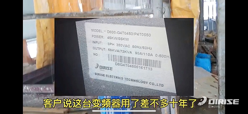 D800系列变频器铭牌