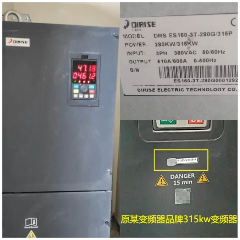 ES160在石头磨粉机上的应用-深圳yh533388银河app网页版变频器厂家