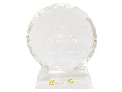 yh533388银河app网页版中国传动CMCD奖