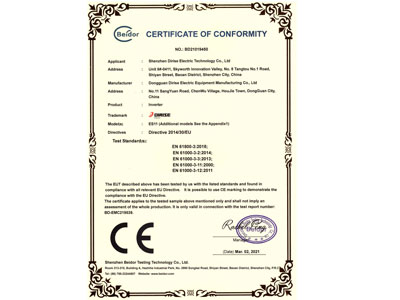 yh533388银河app网页版ES11-1证书