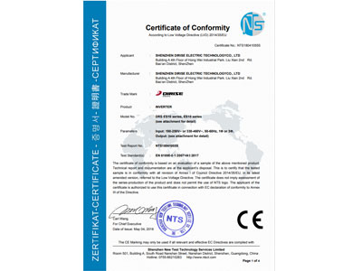 yh533388银河app网页版ES10认证