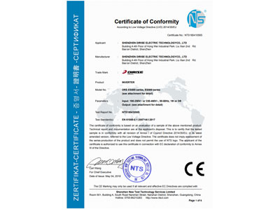 yh533388银河app网页版ES500认证