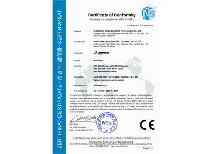 yh533388银河app网页版ES300CE认证