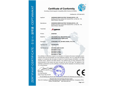 yh533388银河app网页版ES300CE认证证书