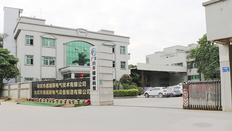 深圳yh533388银河app网页版全新网站上线啦！