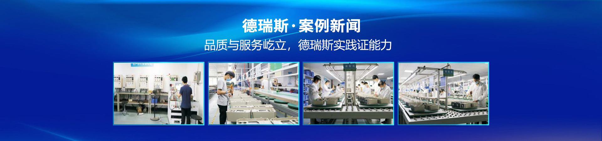 品质与服务屹立   ，yh533388银河app网页版实践证能力