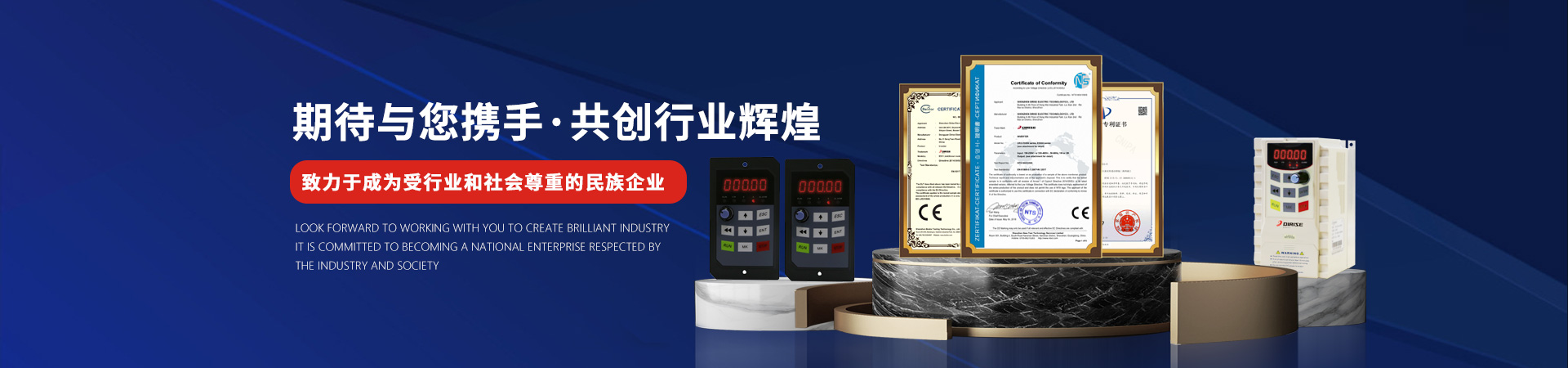 yh533388银河app网页版-期待与您携手·共创行业yh533388银河app网页版