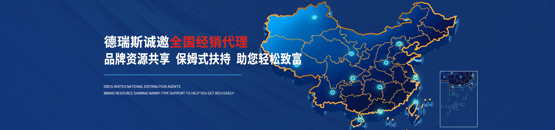 yh533388银河app网页版-品牌资源共享保姆式扶持助您轻松致富